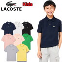 ラコステ キッズ ポロシャツ 半袖 LACOSTE ボーイズ BOYS PIQUE POLO 白 黒 L1812 PJ2909 セール ブランド 120 130...
