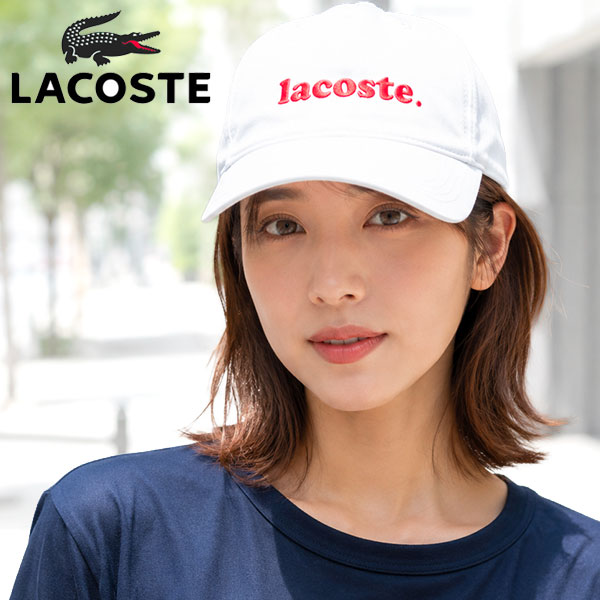 ラコステ キャップ レディース LACOSTE Cotton Poplin Logo Cap 帽子 コットンキャップ ロゴ 春夏 軽量 おしゃれ スポーツ ゴルフ RK6816