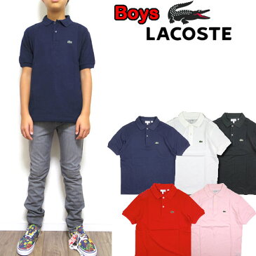 ラコステ キッズ ポロシャツ LACOSTE ボーイズ BOYS PIQUE POLO L1812 PJ2909 ブランド レディース 120 130 140 150 160 170