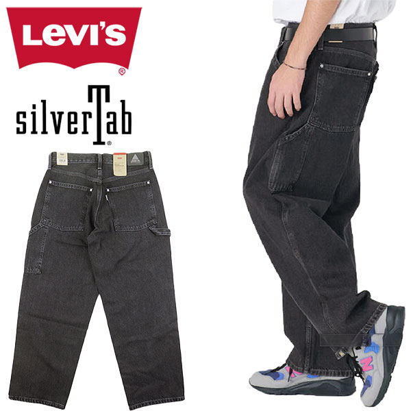 リーバイス バギーカーペンター LEVIS シルバータブ ペインター BAGGY JEANS ルーズ ...