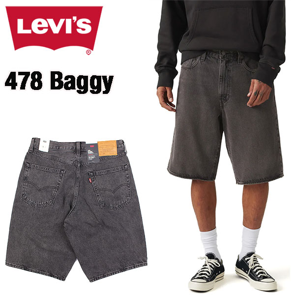 リーバイス ハーフパンツ 478 バギー ショートパンツ ブラック LEVIS 478 BAGGY SHORTS 001JM0000 2025春夏 セール