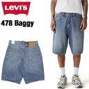 リーバイス 478 バギー ショートパンツ ハーフ ミディアムインディゴ LEVIS 478 BAGGY SHORTS 001JM0005