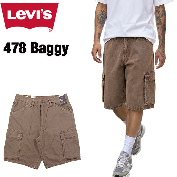 リーバイス 478 バギーショーツ カーゴ メンズ レディース Levi's 001GU0003 ハーフパンツ ルーズフィット カーゴパンツ ショートパンツ バギー ブラウン コットン100％ ストリート スケート セール
