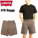 リーバイス 478 バギーカーゴ ショートパンツ ブラウン LEVIS 478 BAGGY CARGO SHORTS 001GU0003 2025春夏 新作