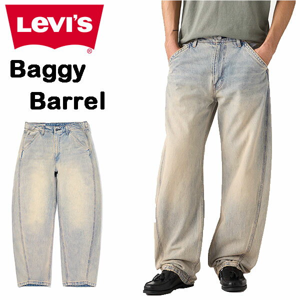 樂天商城 - リーバイス ジーンズ メンズ レディース LEVI’S BAGGY BARREL JEANS バレルジーンズ ライトインディゴ デニム パンツ バギー ジーンズ 太め ルーズフィット テーパード 0057o0004 2026春夏 新作 国内正規品