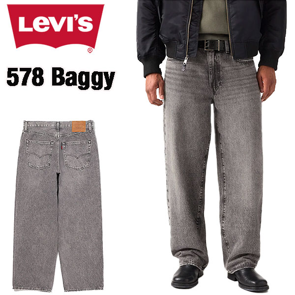 Rakuten - Levi's リーバイス 578 バギージーンズ メンズ グレー ワイドデニム A47500058 BAGGY JEANS テーパード 90s ストリート 2026春夏 セール