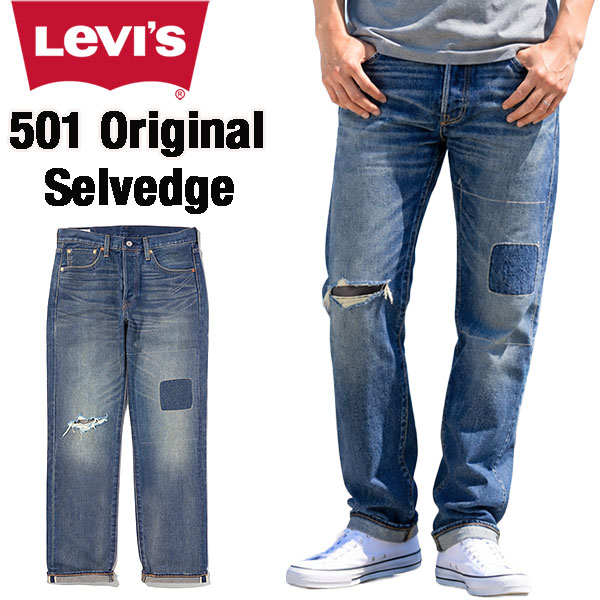 LEVI'S リーバイス 501 ダメージ加工 デニム　W32 L32 楽天市場】リーバイス501 ダメージ加工の通販
