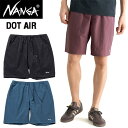 ナンガ NANGA ハーフパンツ 速乾 DOT AIR COMFY SHORTS ドットエア コンフィーショーツ NW2411-1I903