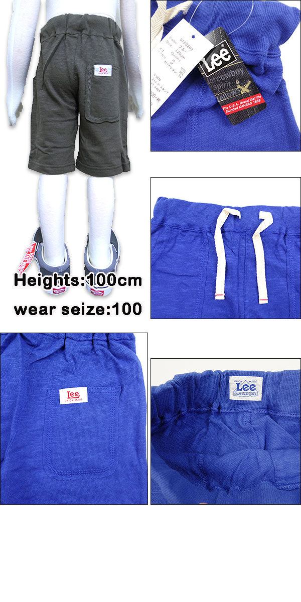 LEE リー キッズ ハーフパンツ スウェット...の紹介画像2