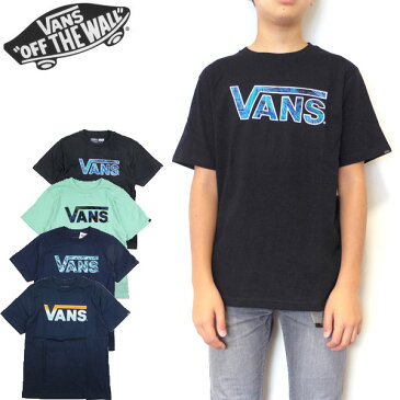 バンズ VANS キッズ Tシャツ ボーイズ BOYS CLASSIC LOGO FILL TEE 男の子 ロゴ 半袖 120 130 140 150 160cm