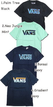 バンズ VANS キッズ Tシャツ ボーイズ BOYS CLASSIC LOGO FILL TEE 男の子 ロゴ 半袖 120 130 140 150 160cm