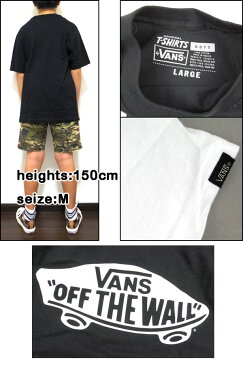 バンズ キッズ Tシャツ VANS BOYS OTW TEE ボーイズ ティーシャツ 19新作 男の子 130 140 150 160 170cm