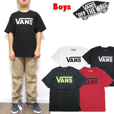 バンズ キッズ Tシャツ VANS ボーイズ BOYS CLASSIC LOGO TEE クラシック ロゴ 男の子 120 130 140 150 160 170