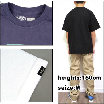 バンズ キッズ Tシャツ VANS ボーイズ BOYS CLASSIC LOGO TEE クラシック ロゴ 男の子 120 130 140 150 160 170