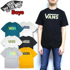 バンズ VANS キッズ Tシャツ ボーイズ BOYS CLASSIC LOGO FILL TEE 男の子 ロゴ 半袖 ブランド
