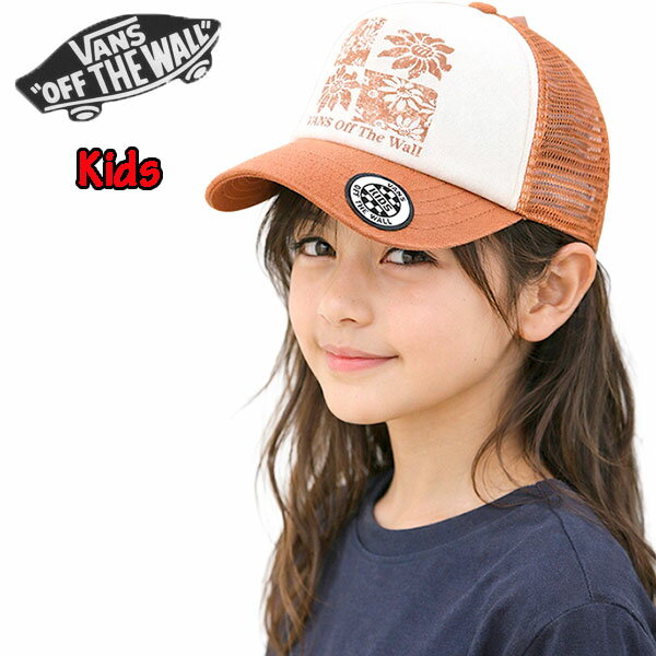 Vans Kids' Mesh Cap - Hadley Trucker Cap - Snapback Trucker Cap for Boys and Girls - USA Model - Sale