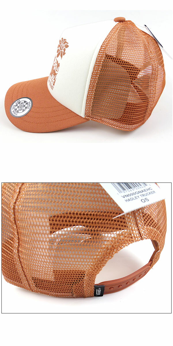 ヴァンズ バンズ VANS キッズ キャップ 帽子 メッシュ 子ども HADLEY TRUCKER CAP 2024春夏 セール
