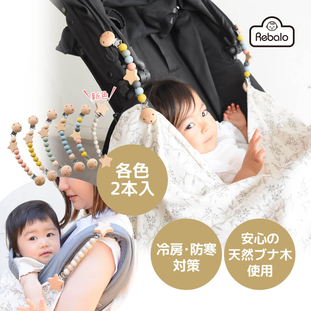 コーストライダー用 連結パーツ ストローラー パーツ 部品 Dream On Me Coast Rider Stroller Connector