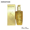 ケラスターゼ KERASTASE HU ユイルスブリム 100ml ヘアオイル 洗い流さないヘアトリートメント ゴールド