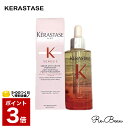 ケラスターゼ KERASTASE GN ジェネシス セラム フォーティファイ 90ml 洗い流さないヘアトリートメント ピンク