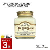 リンク オリジナル メーカーズ LINC ORIGINAL MAKERS HAIR BALM 997 ヘア バーム 9...