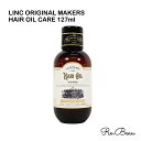 リンク オリジナル メーカーズ LINC ORIGINAL MAKERS HAIR OIL 997 ヘアオイル 997 127ml