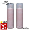 mm ミリ ワックスフォーム 180g スタイリング ユニセックス ヘアケア b-ex ビューティーエクスペリエンス 