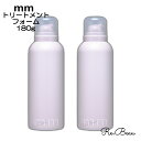 mm ミリ トリートメントフォーム 180g スタイリング ユニセックス ヘアケア b-ex ビューティーエクスペリエンス 