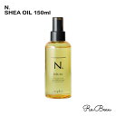 ナプラ napla エヌドット N. エヌドット シアオイル 150ml NAPLA