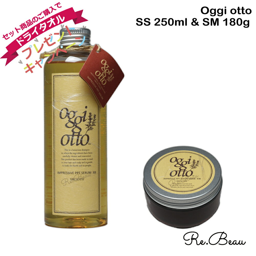 åå oggi otto ڥȥꥻåȡۥץå PPT  SS ࡼס & ޥ SM ࡼ 250ml & 180g סȥ꡼ȥȥå ˥å إ Techno-Eight(ƥΥ)