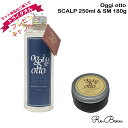 オッジィオット oggi otto 【シャントリセット】インプレッシブ PPT セラム SCALP スキャルプ セラムマスク SM スムース 250ml 180g シャンプー トリートメントセット ユニセックス ヘアケア Techno-Eight(テクノエイト)