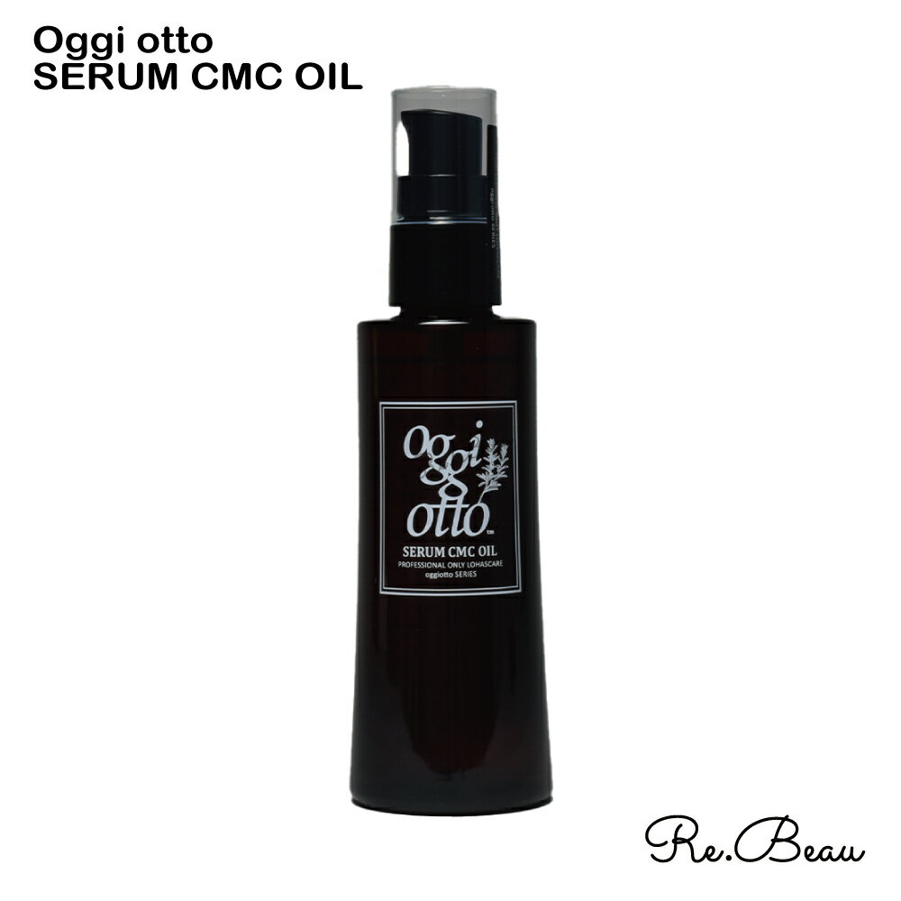 オッジィオット oggi otto セラムCMCオイル 100ml ヘアオイル ユニセックス ヘアケア Techno-Eight(テクノエイト)