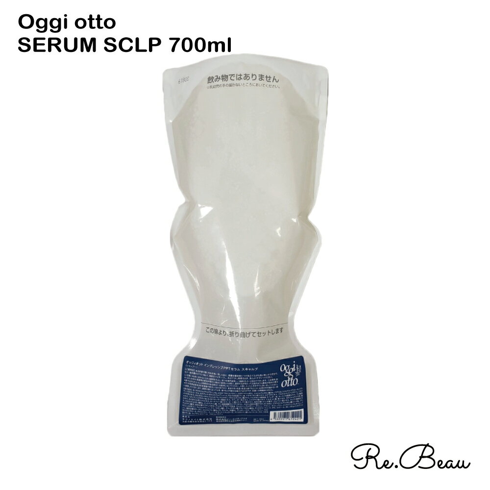 オッジィオット oggi otto インプレッシブ PPT セラム SCALP スキャルプ シャンプー 700ml シャンプー ユニセックス ヘアケア Techno-Eight(テクノエイト)