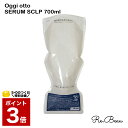 オッジィオット oggi otto インプレッシブ PPT セラム SCALP スキャルプ シャンプー 700ml シャンプー ユニセックス ヘアケア Techno-Eight(テクノエイト)