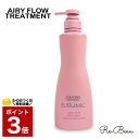 資生堂 サブリミック SUBLIMIC エアリーフロー トリートメント (T) THICK, UNRULY HAIR 500g トリートメント ユニセックス ヘアケア