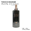 TOKIO トキオ インカラミ プレミアム トリートメント IE INKARAMI 2 3 4 400g ホーム ケア home サロン専売 サロン専売品 美容室 専売品 専売 ヘアケア 美容師 女性 髪 補修 保湿 サラサラ プレゼント ギフト ドクタージュニア Dr.Jr. システムトリートメント