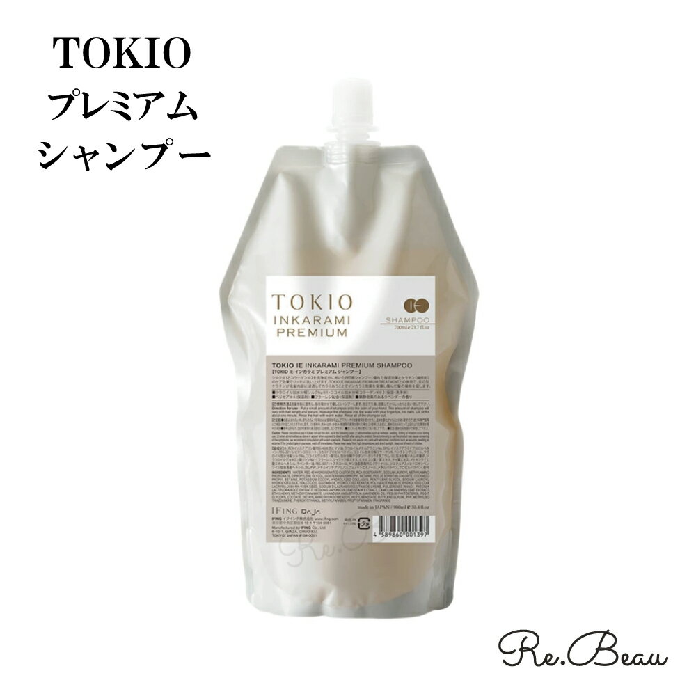 TOKIO トキオ インカラミ プレミアム シャンプー IE INKARAMI 2 3 4 700ml ホーム ケア home サロン専売 サロン専売品 美容室 専売品 専売 ヘアケア 美容師 女性 髪 補修 保湿 サラサラ プレゼント ギフト ドクタージュニア Dr.Jr.