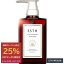 【マラソン25%クーポン★8/27 9:59まで】《公式》 ESTH クレイ ヘッドスパシャンプー エス シャンプー 380g ラグジュアリー サボン 香り クリームシャンプー クレイシャンプー ヘマチンシャンプー 傷んだ髪 ヘアケア 白髪 頭皮ケア ダメージヘア ハリコシ