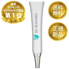 https://thumbnail.image.rakuten.co.jp/@0_mall/rebeaute/cabinet/wandel/dr.jpg