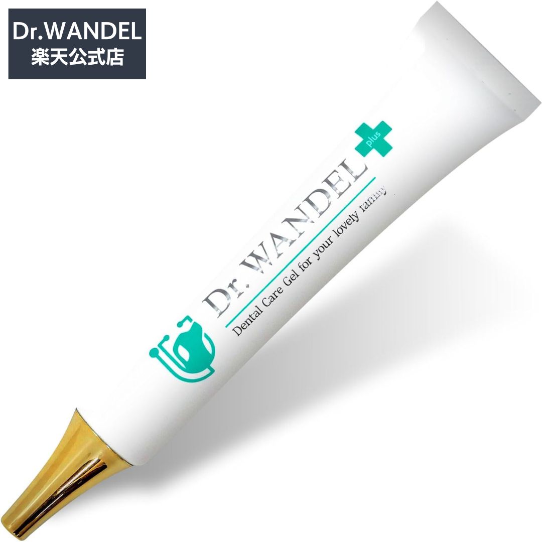 【2/15限定！ポイント20倍★2/15 23:59まで】【公式】Dr.wandel plus ドクターワンデルプラス 30g 1本 ..