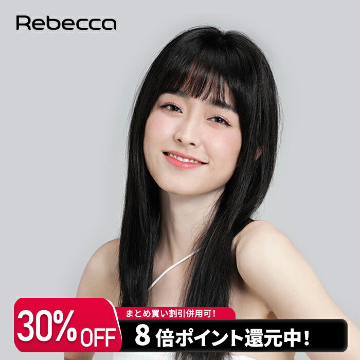 11/10-11/25期間限定クーポン【30% OFF クーポン】送料無料 部分ウィッグ 人毛 ヘアピース ポイントウィッグ 人毛100% かつら ウィッグ つけ毛 トップカバー 前髪ウィッグ 人毛ウィッグ つむじ 頭頂部 白髪カバー 自然 白髪隠し薄毛対策 増毛 カバーウィッグ