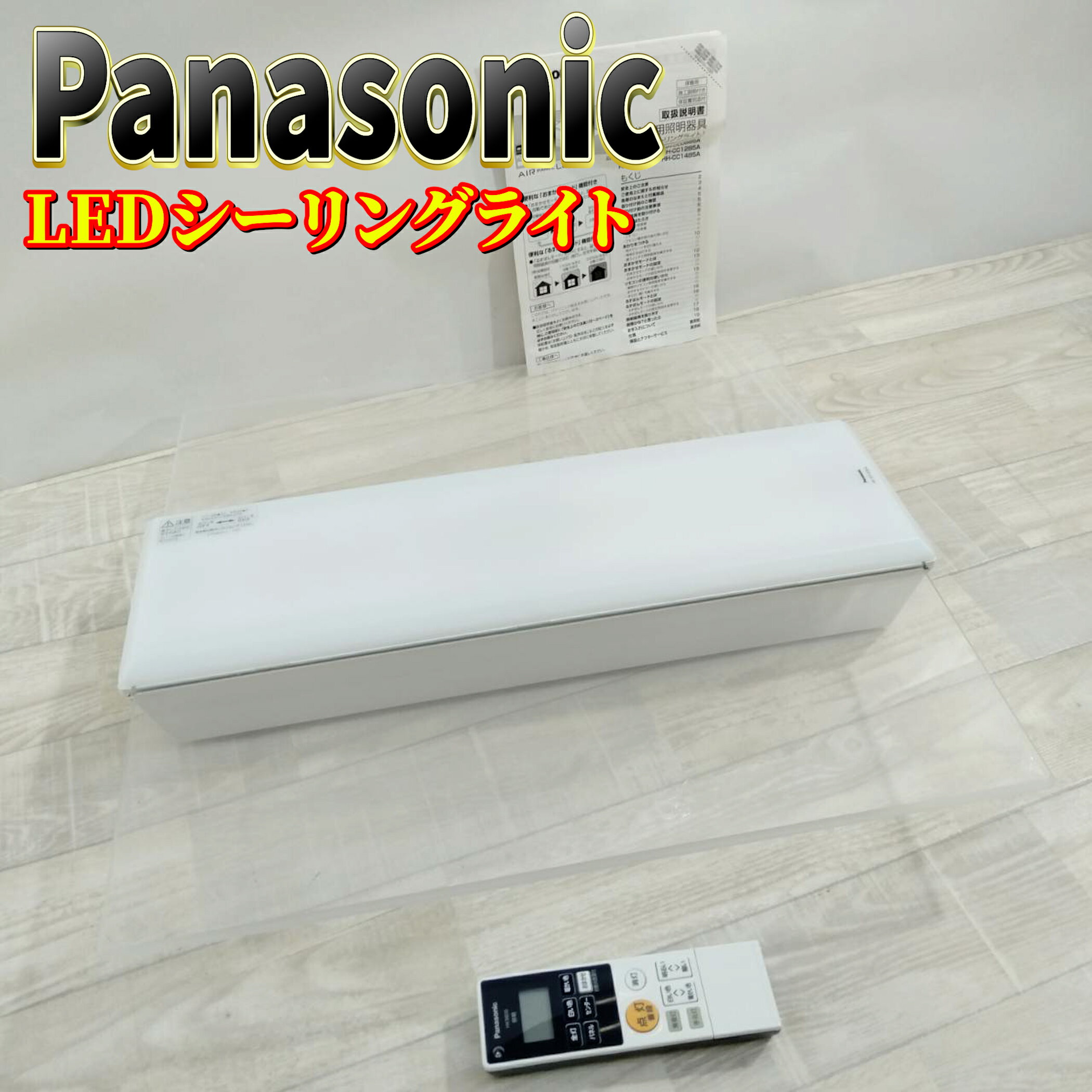 楽天市場】panasonic hh-cc1285aの通販 楽天市場】panasonic hh-cc1285aの通販