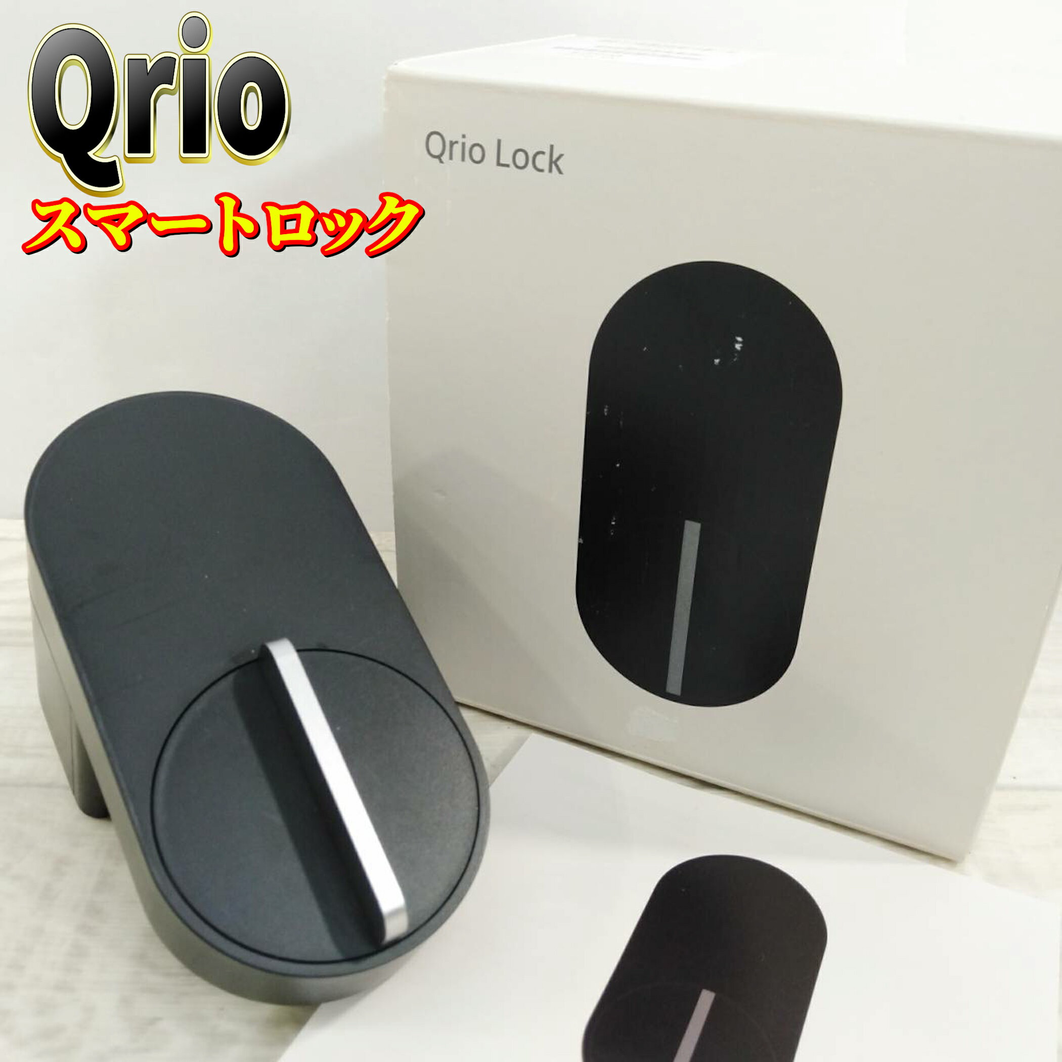 楽天市場】スマートロック qrio lock(キュリオ ロック) q-sl2 楽天市場】スマートロック qrio lock(キュリオ ロック) q-sl2