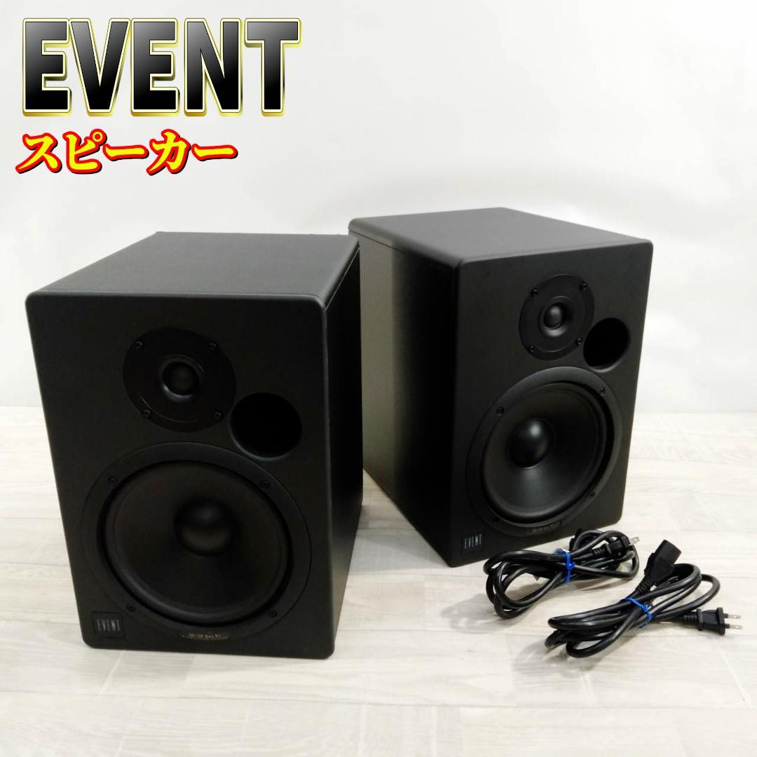 【中古】希少 EVENT 20/20 BAS V3 モニタースピーカー 業務用