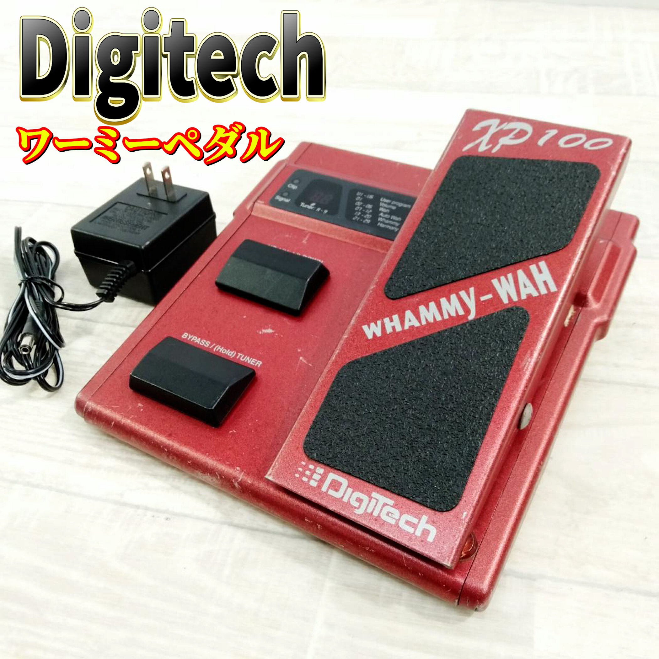 楽天市場】ワーミーペダルの通販 楽天市場】ワーミーペダルの通販