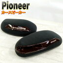 【中古】パイオニア カロッツェリア TS-A90 カースピーカー(2)