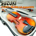【中古】SUZUKI バイオリン NO.300 1/4 Anno1976