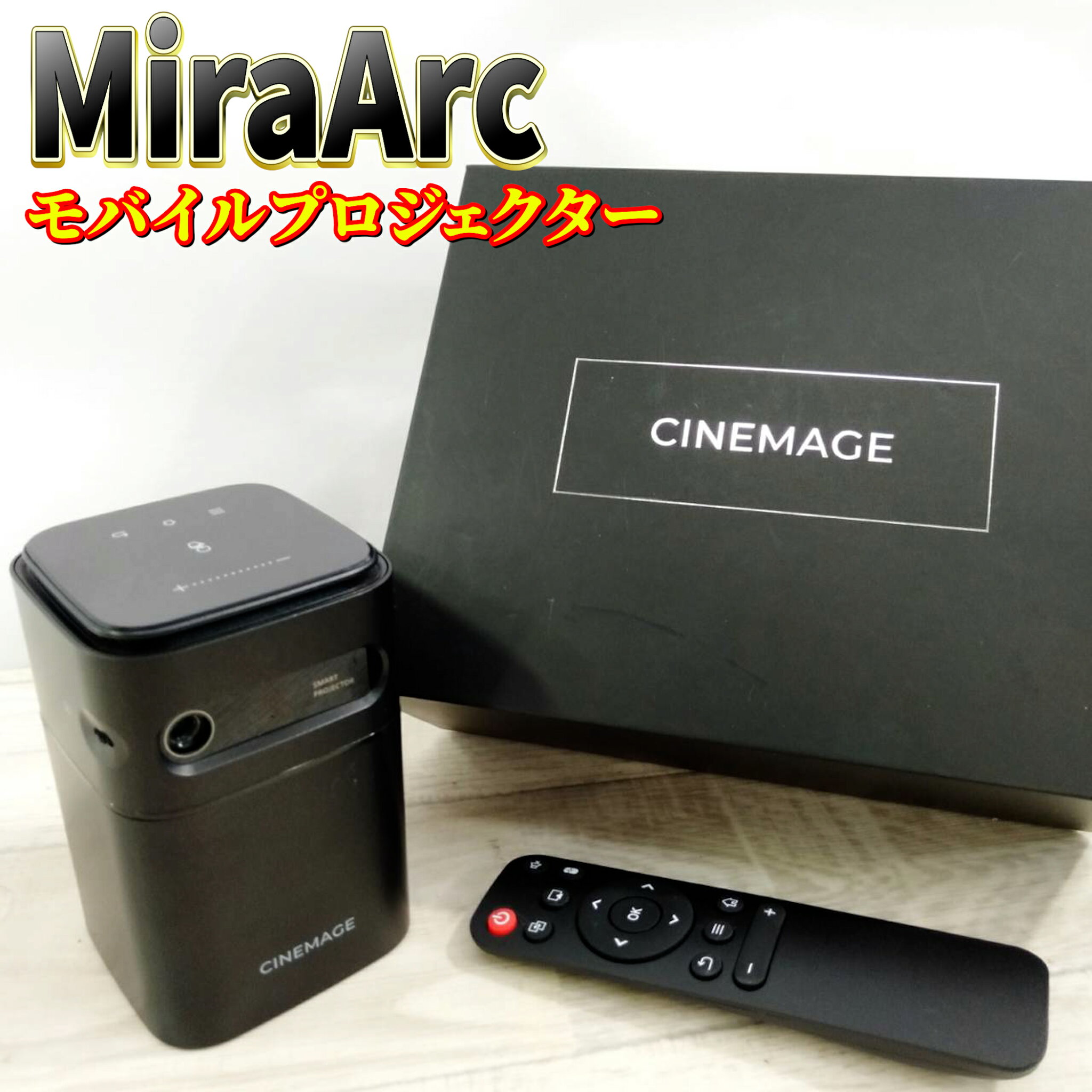 【中古】CINEMAGE mini プロジェクター CI1002 2024年モデル