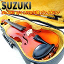 【中古】SUZUKI スズキ バイオリン No,280 1/4 1978年製 杉藤弓