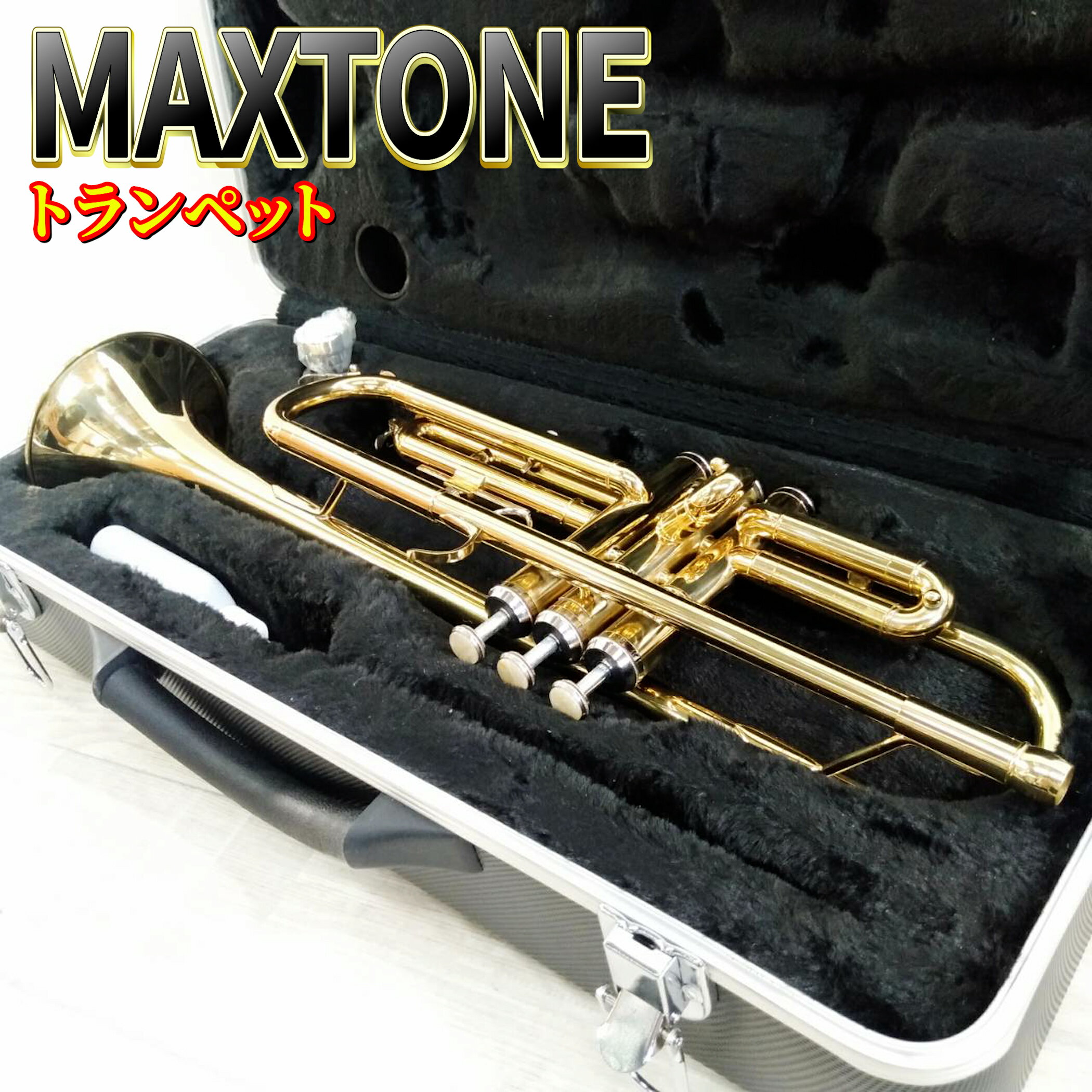 Maxtone TT-104 トランペット 楽天市場】TT-104 MAXTONE マックストーン トランペットの通販